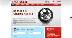 Desktop Screenshot of plastomold.com